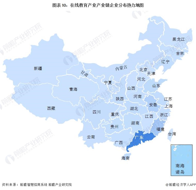 预见2022：一文深度了解2022年中国在线教育行业市场现状、竞争格局及发展趋势(图10)