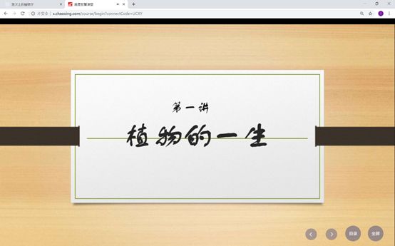 明博体育APP防“疫”进行时停课不停学丨河工云课堂及学习通使用指南-学生端(图9)