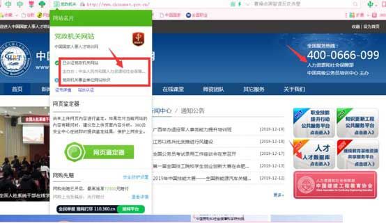 明博体育网址全国书法培训教师考试中心成立(图2)