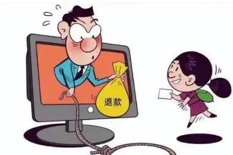 反诈进行时 网课退费？小心有诈骗子盯上你了！(图3)