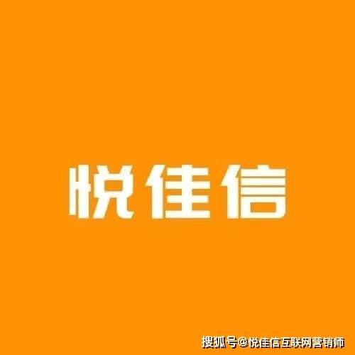 明博体育网址全媒体运营师是在线学习吗？(图1)