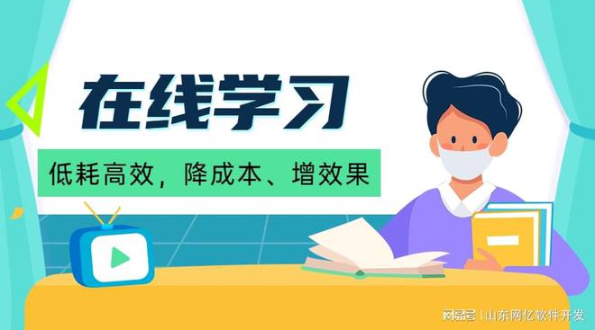 线上教育平台企业培训的解明博体育网址决方案(图1)