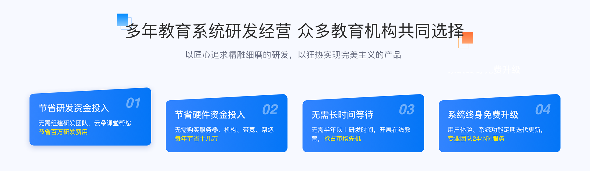 在线网络学习_在线学习平台_教学平台哪个好？(图2)