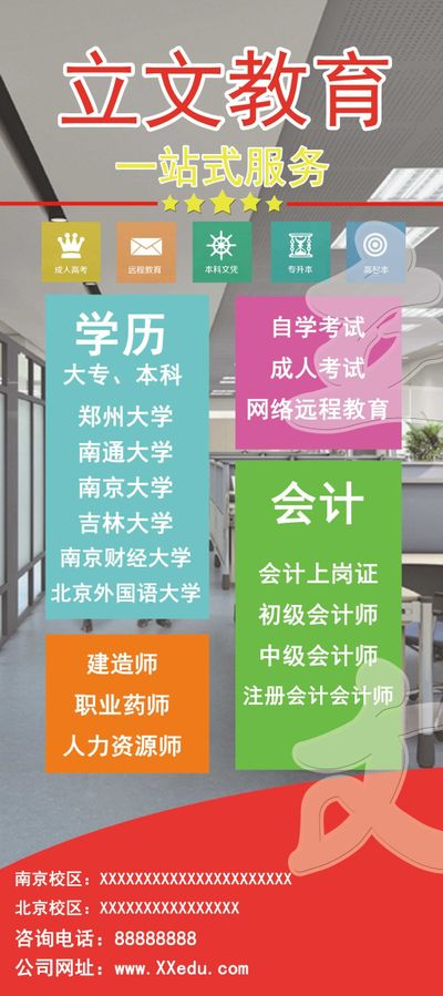 靠谱的学历提升机构推荐！真实反馈非广！