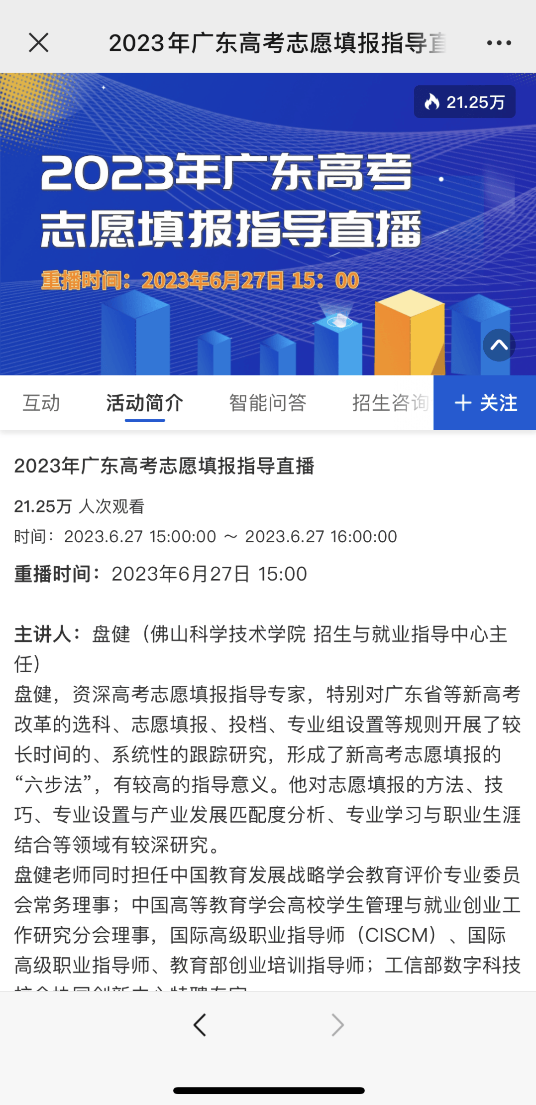 中国最明博体育网址大综合教育门户网站「中国教育在线」携手诺云赋能数字化转型！(图2)