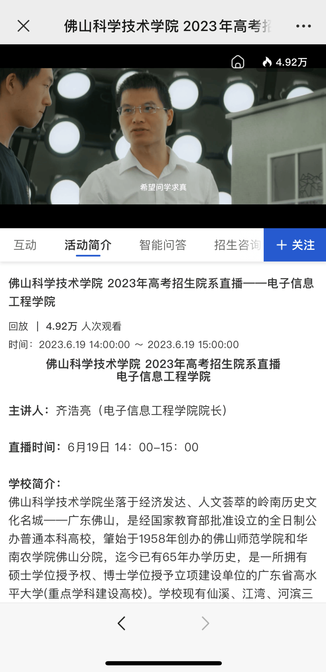 中国最明博体育网址大综合教育门户网站「中国教育在线」携手诺云赋能数字化转型！(图3)