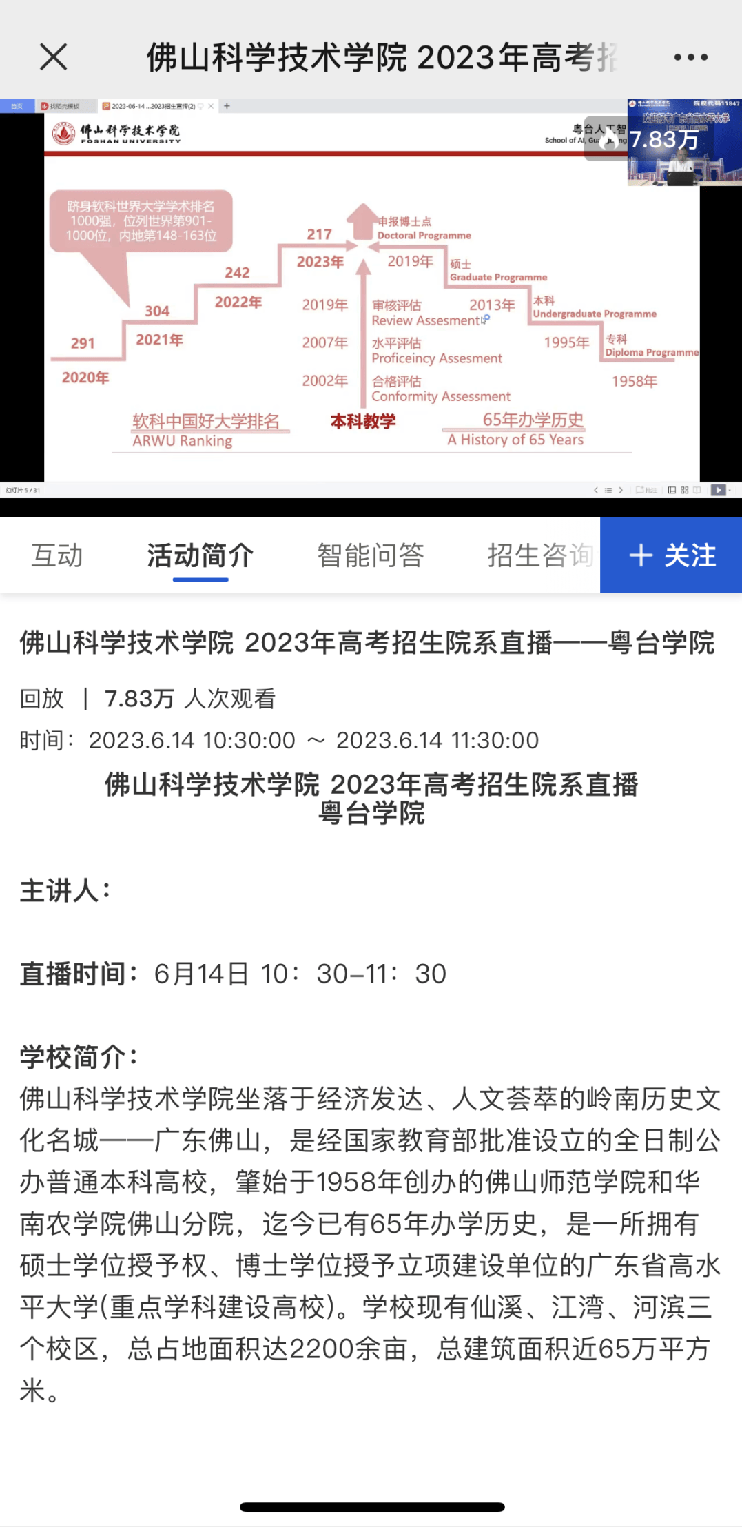 中国最明博体育网址大综合教育门户网站「中国教育在线」携手诺云赋能数字化转型！(图5)