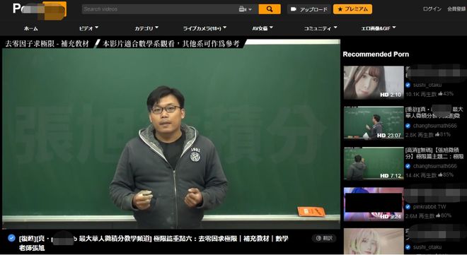 明博体育平台一个神奇的网站：能看还能学微积分(图12)