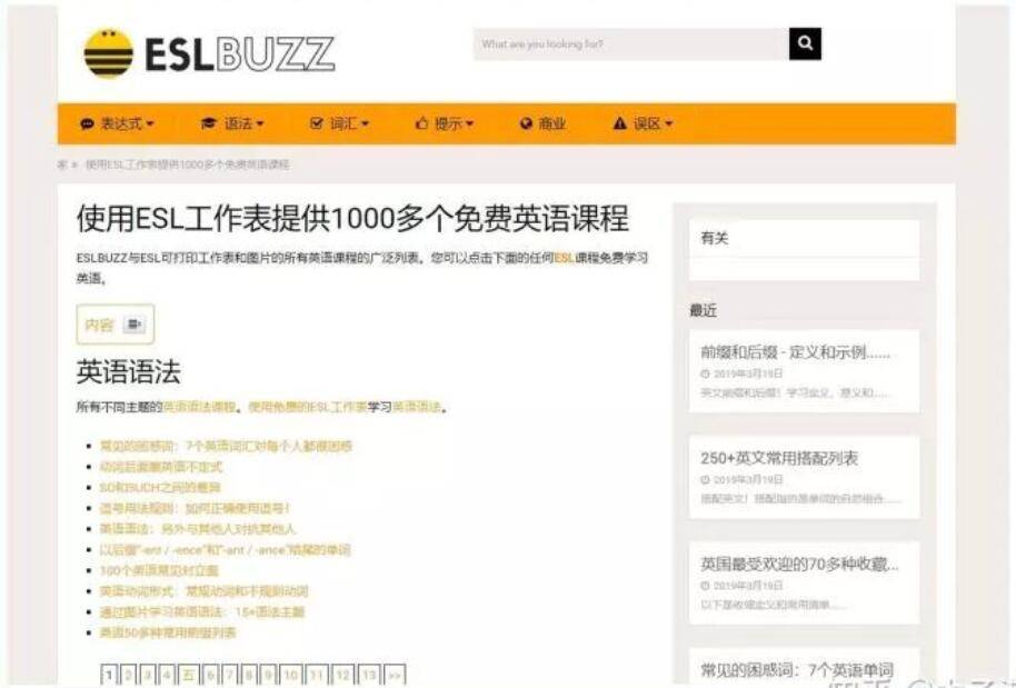 15个完全免费的高质量自学网站(图13)