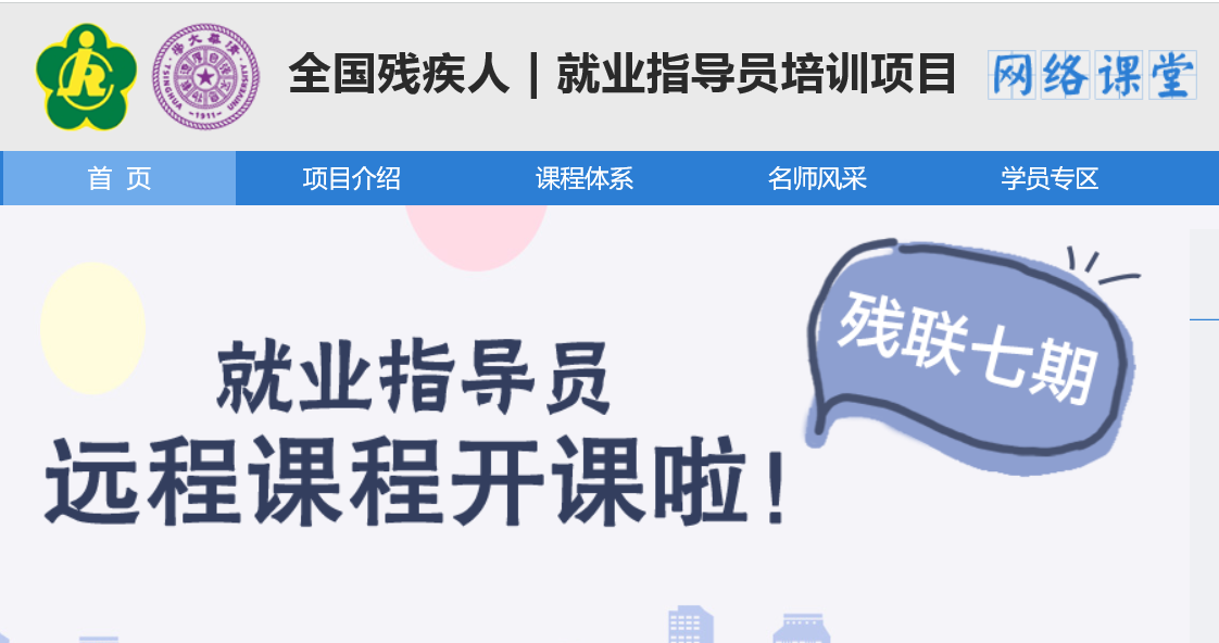 互联网明博体育官网+教育：在线教育五种商业模式(图10)