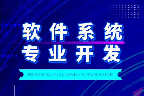 在线教育直播APP解决方案：为行业提供在线直播教学(图1)