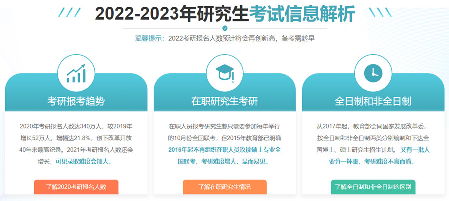 上海教委下发新通知10月起各区教师迎坏消息家长：教师倒霉了