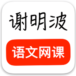 网上上课平台哪个好？网上上明博体育下载课用哪个软件？课软件免费的有哪些？(图10)