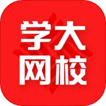 网络教学平台app有哪些？网络教学平台哪个好？免费网明博体育官app(图18)