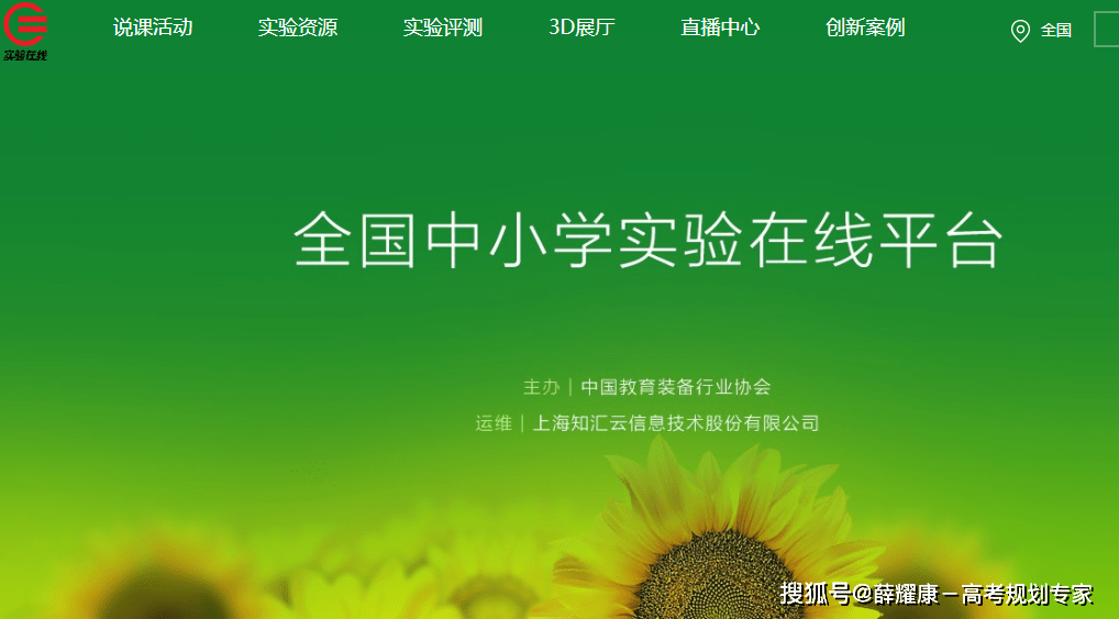 明博体育网址9个国家级免费学习平台：大中小学生及家长不必为找资源发愁啦！(图9)