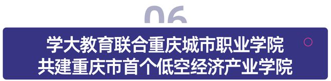 教育资讯播报明博体育 儿童英语学习应用Novakid收购英国同行Lingumi；加拿大留学申请平台ApplyBoard获1亿加元融资(图5)