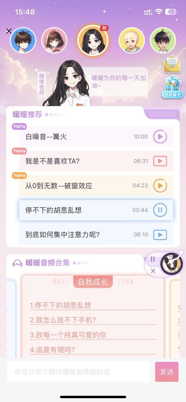 明博体育app“慢行业回归”看K12在线年科技变迁(图9)