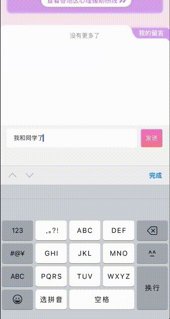 明博体育app“慢行业回归”看K12在线年科技变迁(图10)