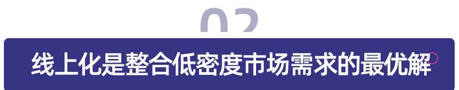 明博体育平台在线素质教育以差异化商业模式对抗不确定性(图3)