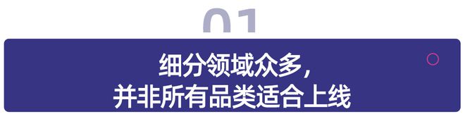 明博体育平台在线素质教育以差异化商业模式对抗不确定性(图1)