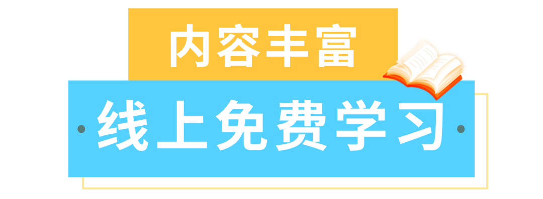 覆明博体育app盖47个工种100多个技能提升课程免费学“云课堂”来啦→(图1)