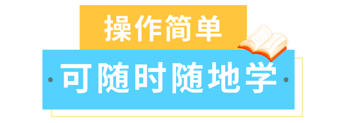 覆明博体育app盖47个工种100多个技能提升课程免费学“云课堂”来啦→(图3)