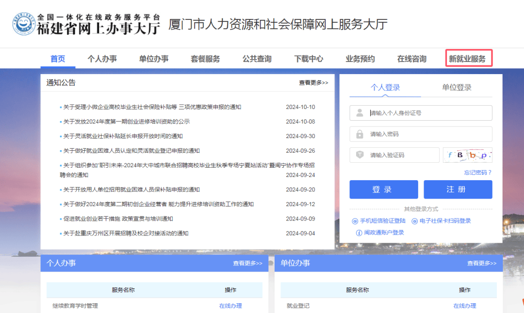 覆明博体育app盖47个工种100多个技能提升课程免费学“云课堂”来啦→(图4)