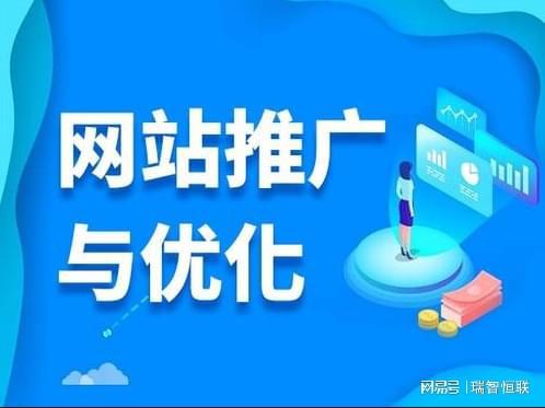 明博体育app长沙网站定制：教育培训网站应该具备哪些功能(图1)