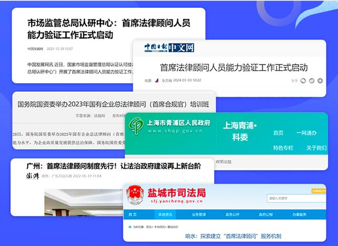 明博体育官网新公司法首例判决首发首讲(图8)