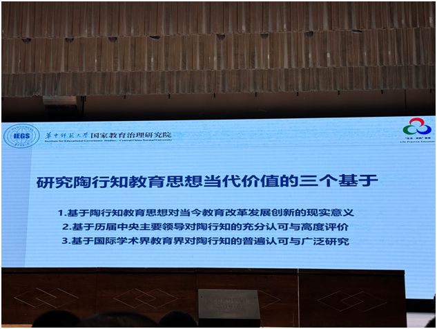 延安研修培训体会 陈熔：求真务实地多做明博体育入口实事好事(图2)